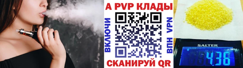 APVP Соль наркота Торопец