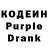 Кодеин напиток Lean (лин) TmixailT 87
