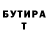 Метадон VHQ Oleksiy