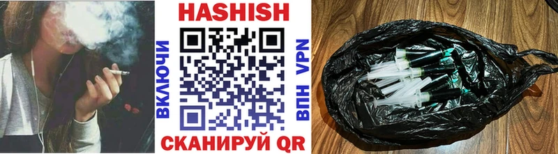 Гашиш VHQ  Торопец 