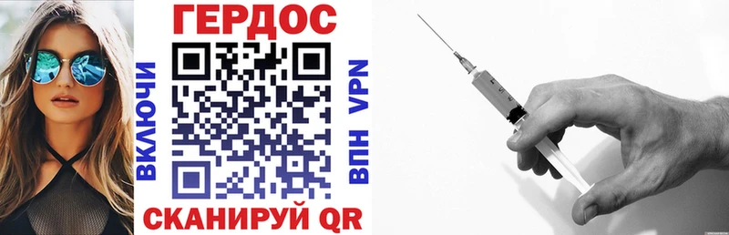 где купить наркотик  Торопец  Героин Heroin 