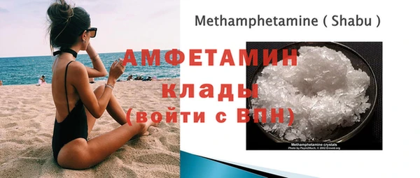 мет Балабаново
