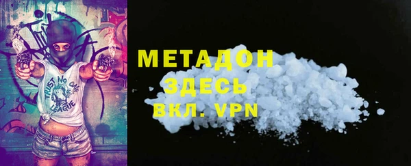 спиды Баксан