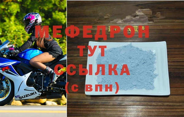 мет Балабаново