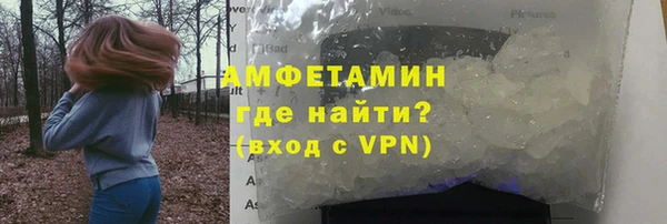 спиды Баксан