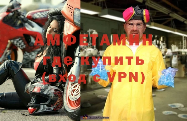 спиды Баксан