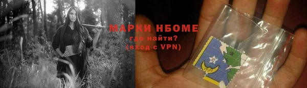 синтетический гашиш Балахна