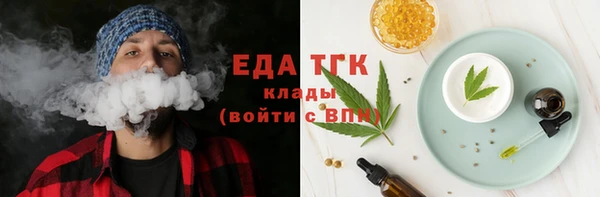 синтетический гашиш Балахна