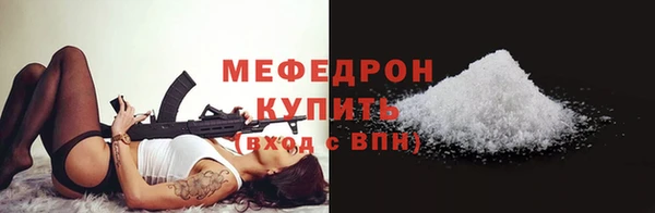 мет Балабаново