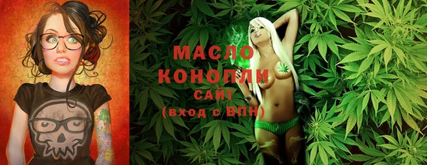 синтетический гашиш Балахна