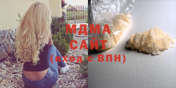 синтетический гашиш Балахна