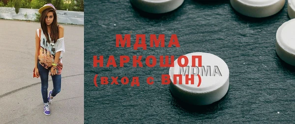 спиды Баксан