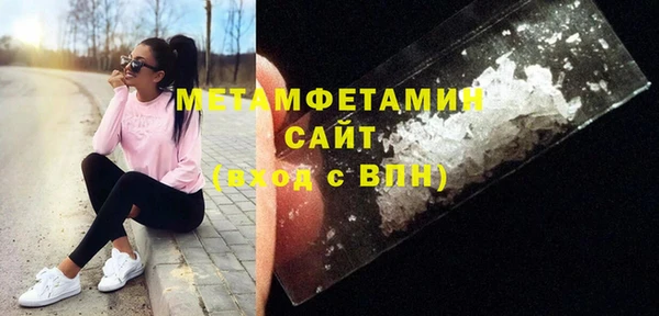 мет Балабаново