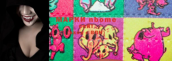 синтетический гашиш Балахна