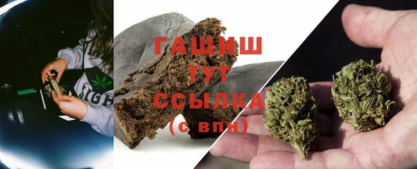 синтетический гашиш Балахна