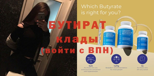 спиды Баксан