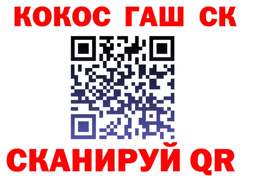 А ПВП Crystall вход площадка hydra Торопец