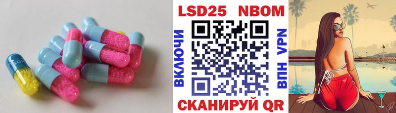 сайты даркнета клад Торопец Лсд 25 экстази кислота