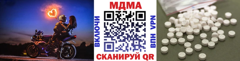 МДМА crystal  Торопец 