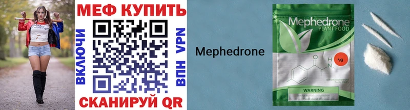 блэк спрут как войти  Торопец  Мефедрон mephedrone  магазин   