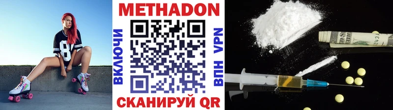 KRAKEN маркетплейс  Торопец  МЕТАДОН methadone 