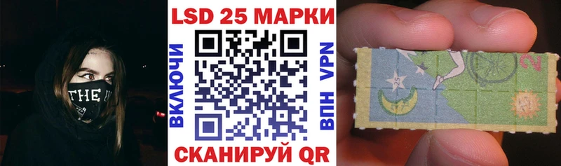 наркотики  Торопец  Марки 25I-NBOMe 1500мкг 