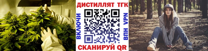 ТГК гашишное масло Торопец