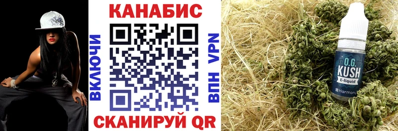 купить   Торопец  Марихуана Amnesia 